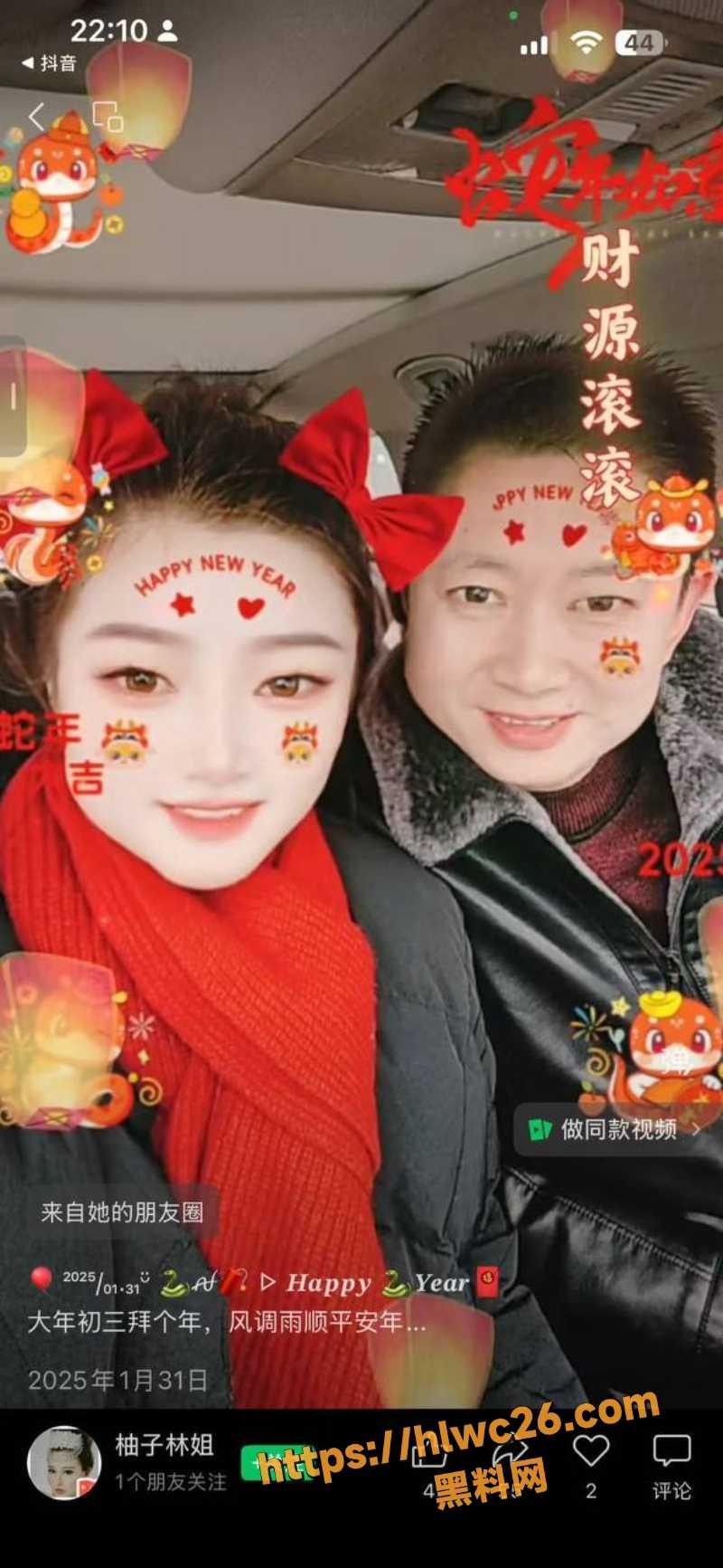 陈玉虐监控曝光4