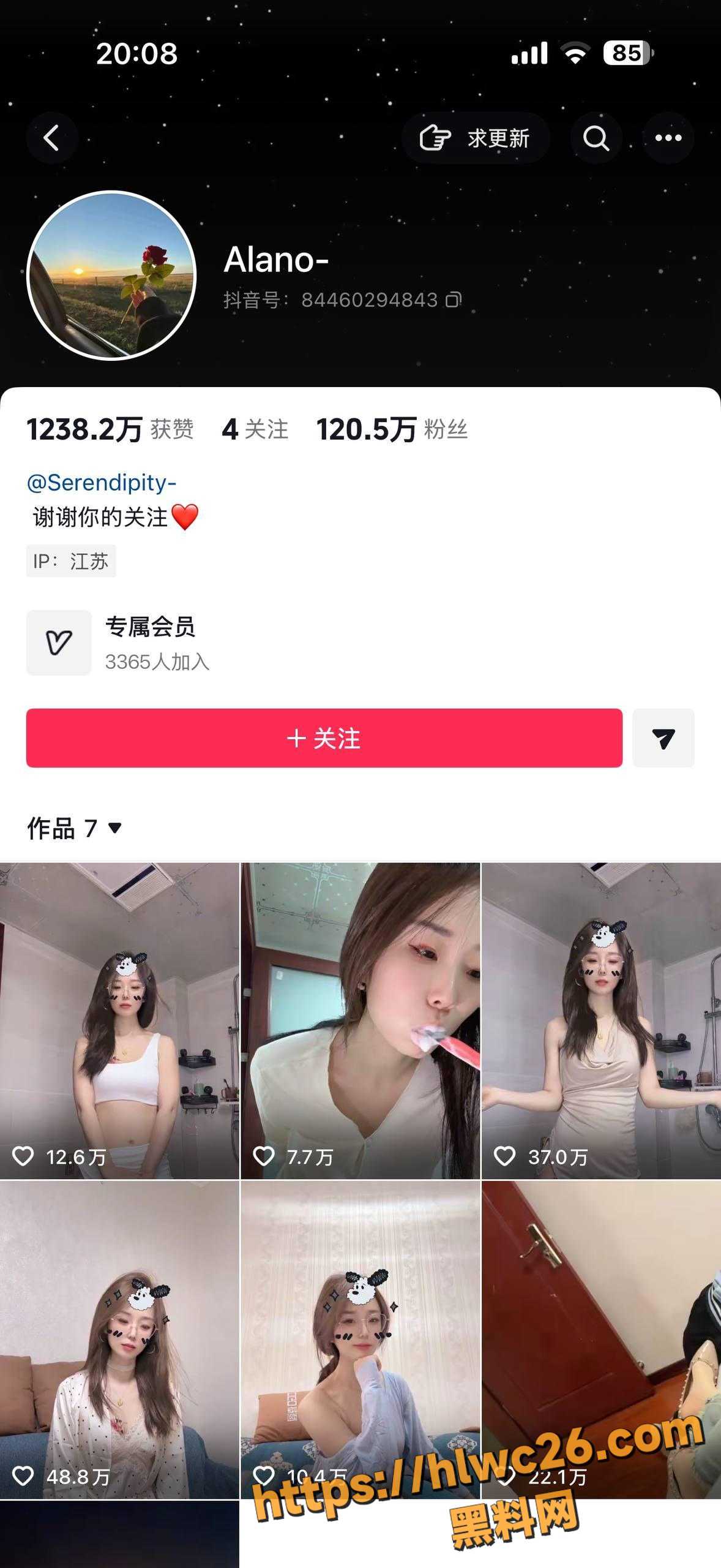 抖音网红Alano福利资源1