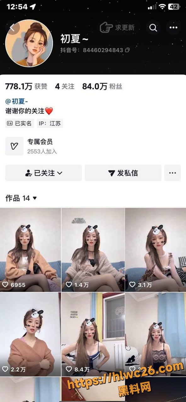 福利姬初夏自慰视频2