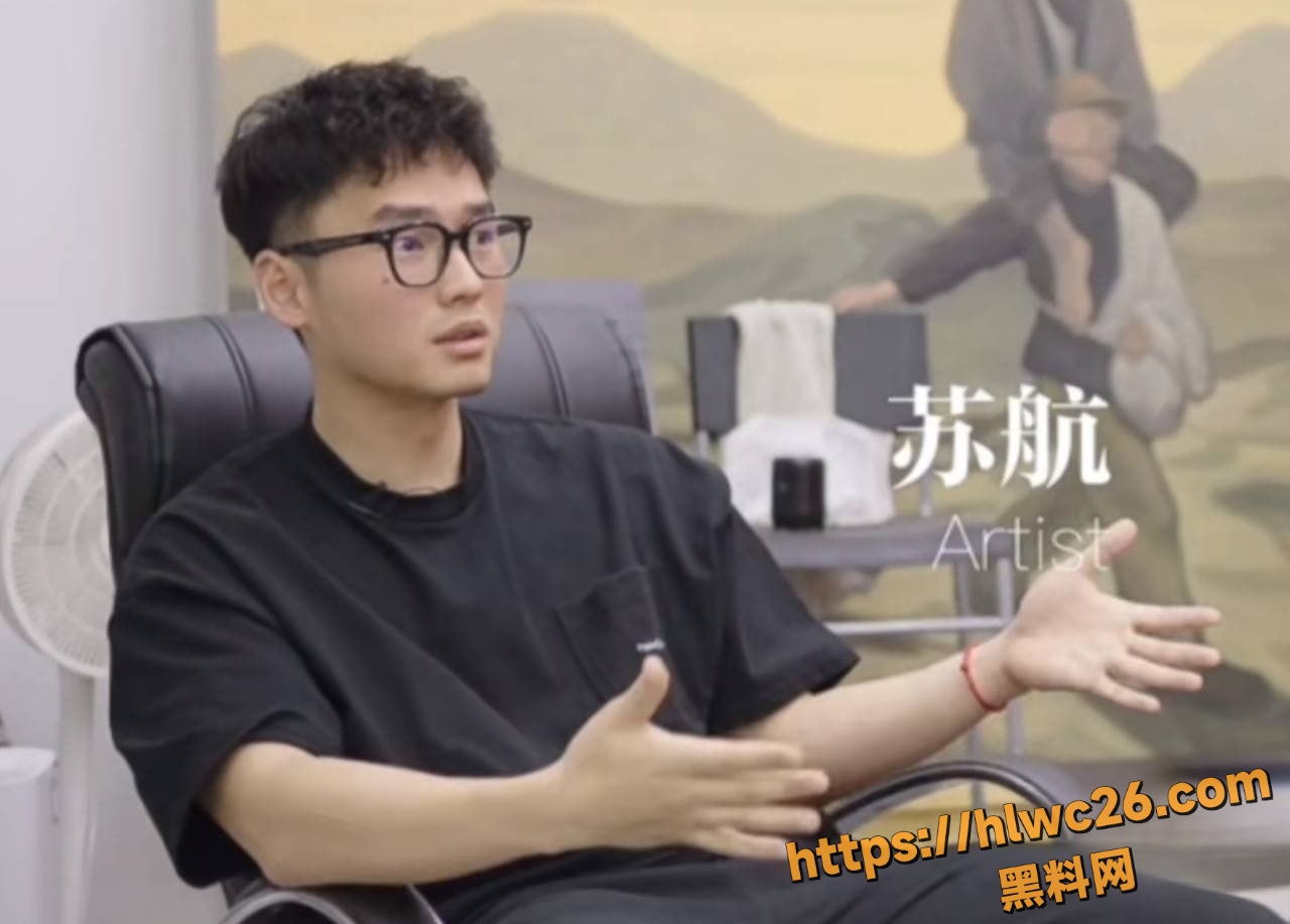 央美艺术家苏航出轨事件1