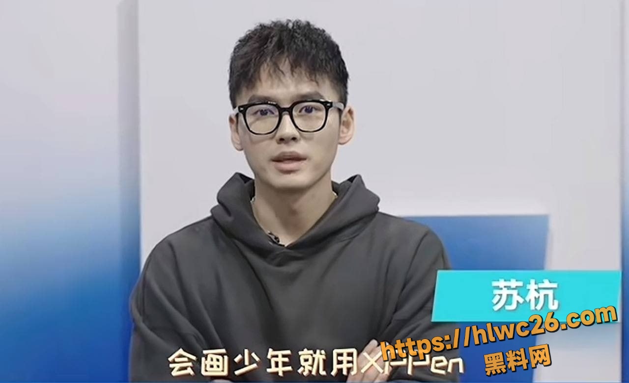 央美艺术家苏航出轨事件2