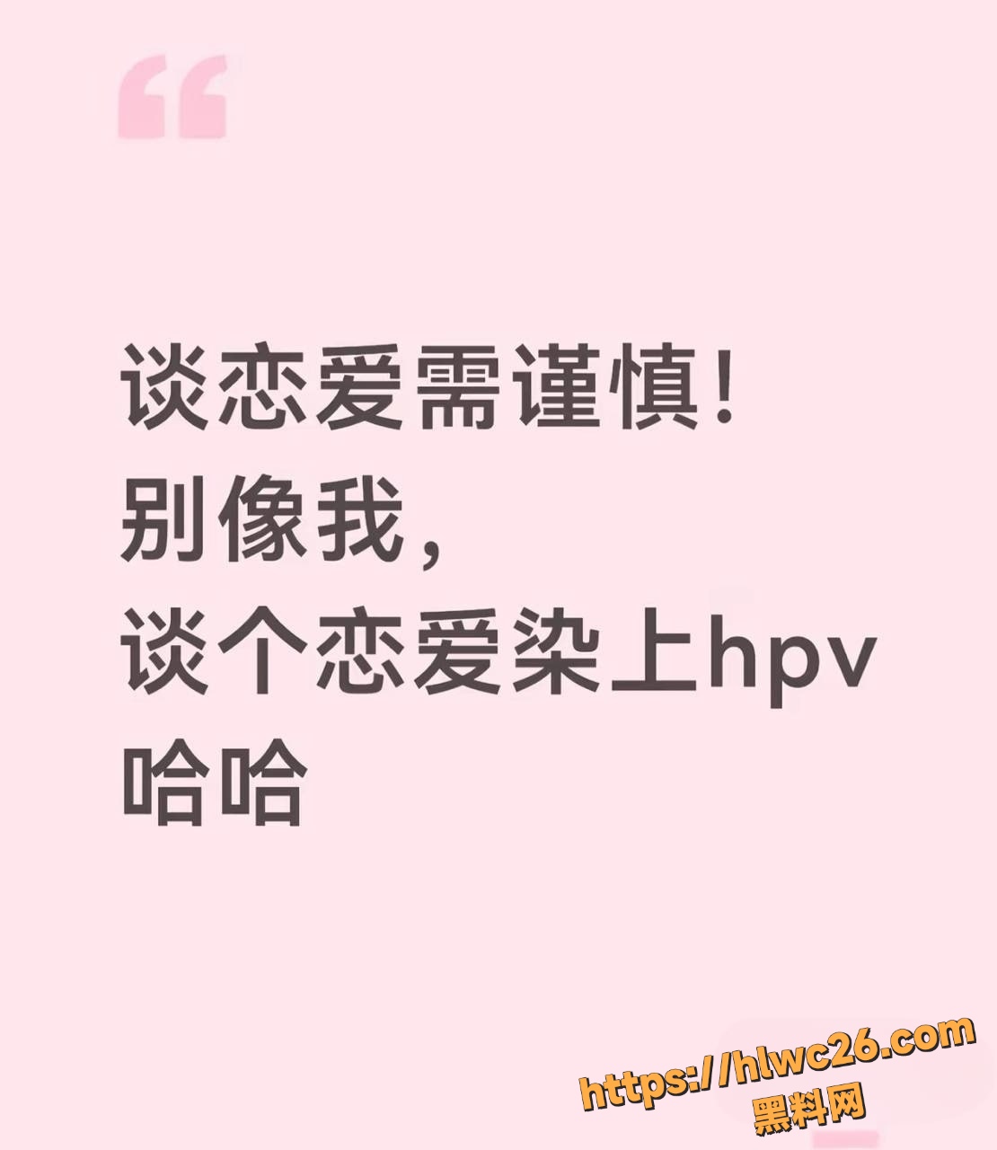 央美艺术家苏航出轨事件4