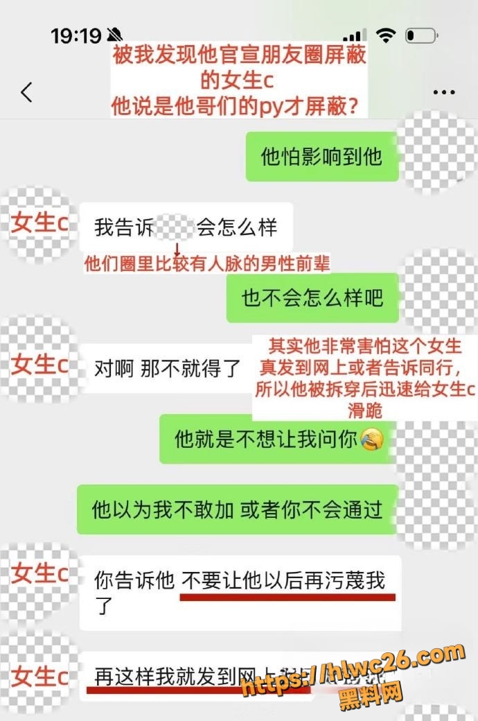 央美艺术家苏航出轨事件5
