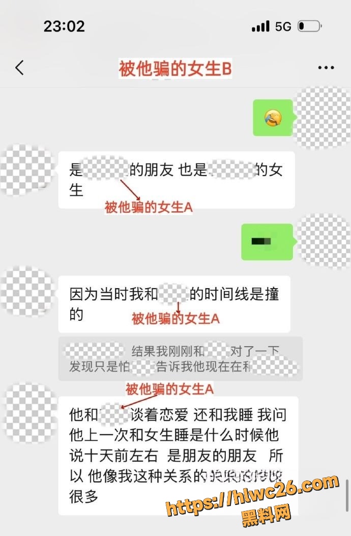 央美艺术家苏航出轨事件8