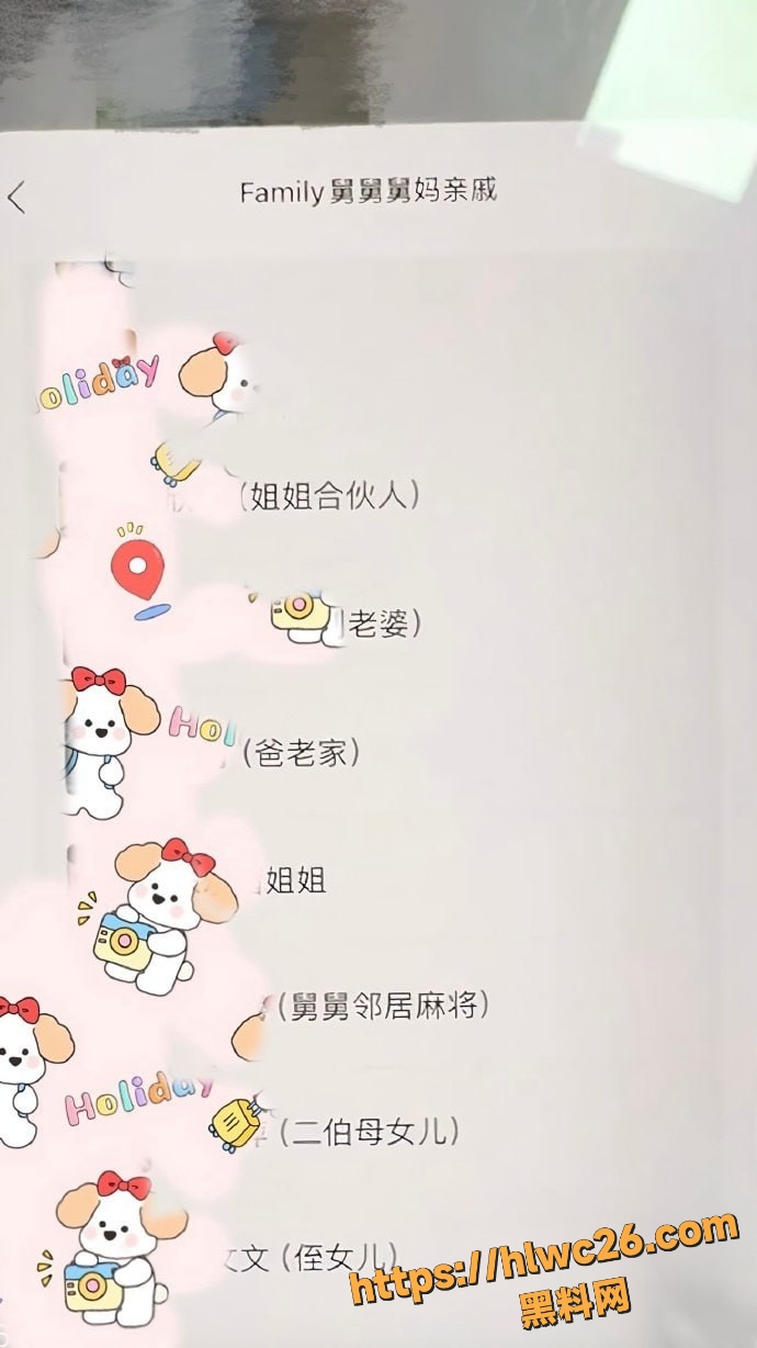 央美艺术家苏航出轨事件10