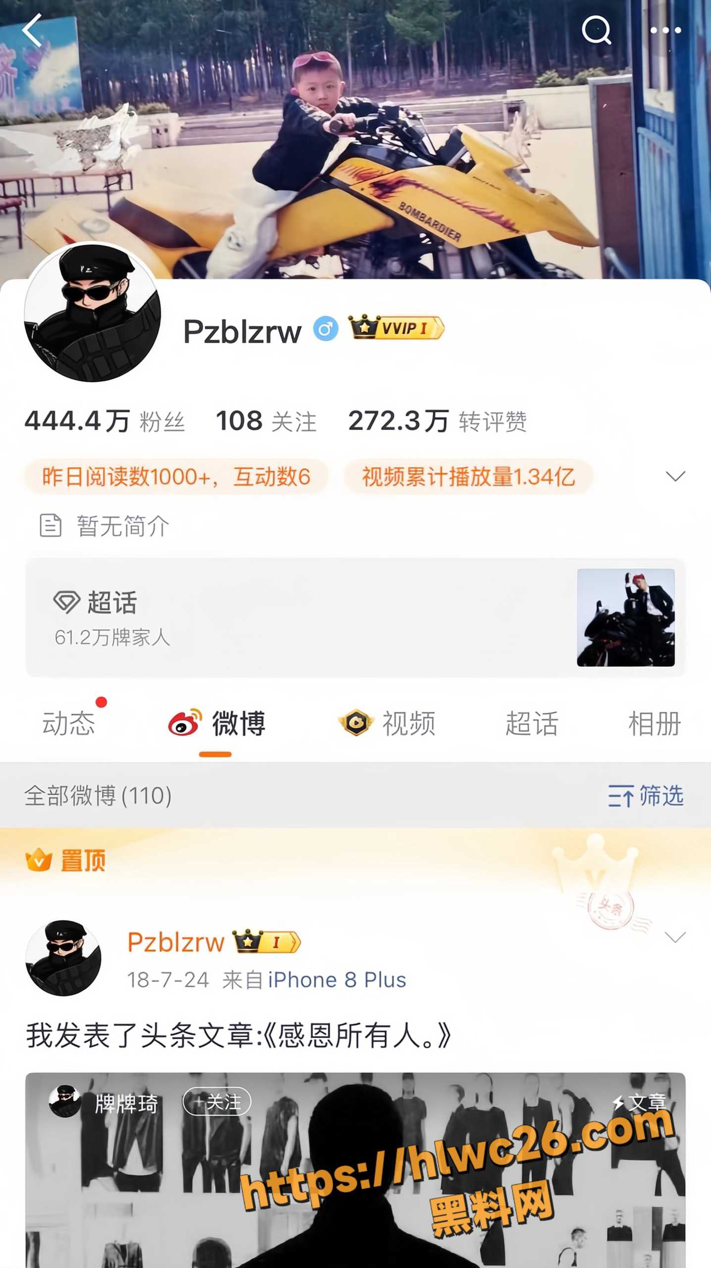 快手老网红牌牌琦1
