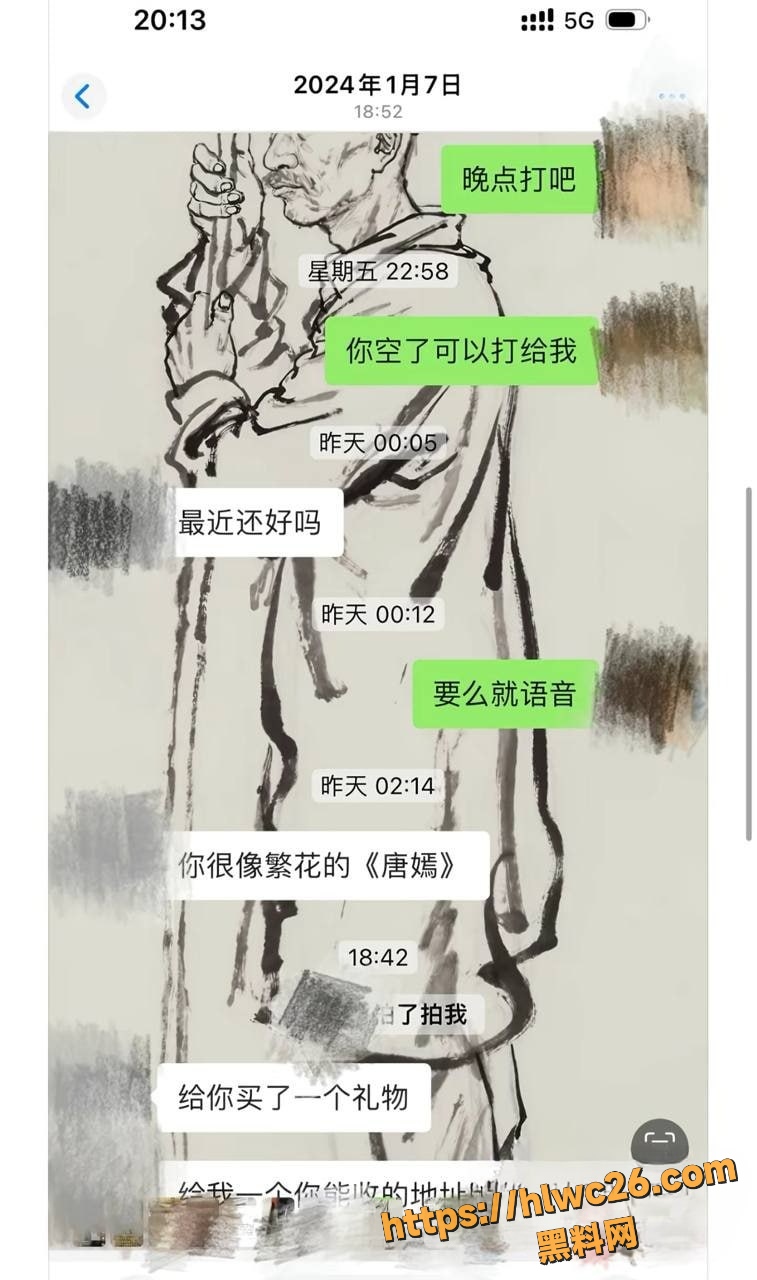 苏航出轨32位女生证据曝光16