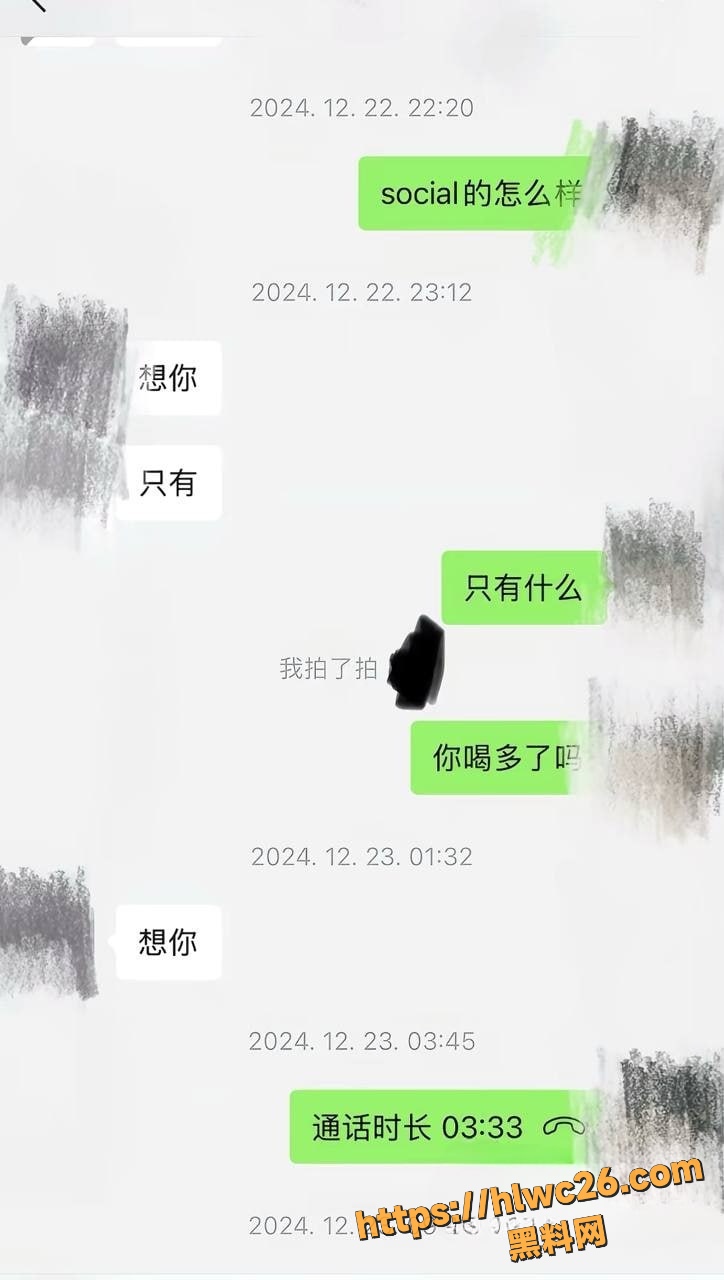苏航出轨32位女生证据曝光19
