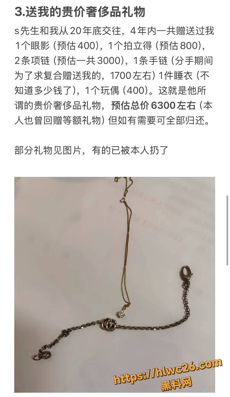 苏航不雅视频曝光25
