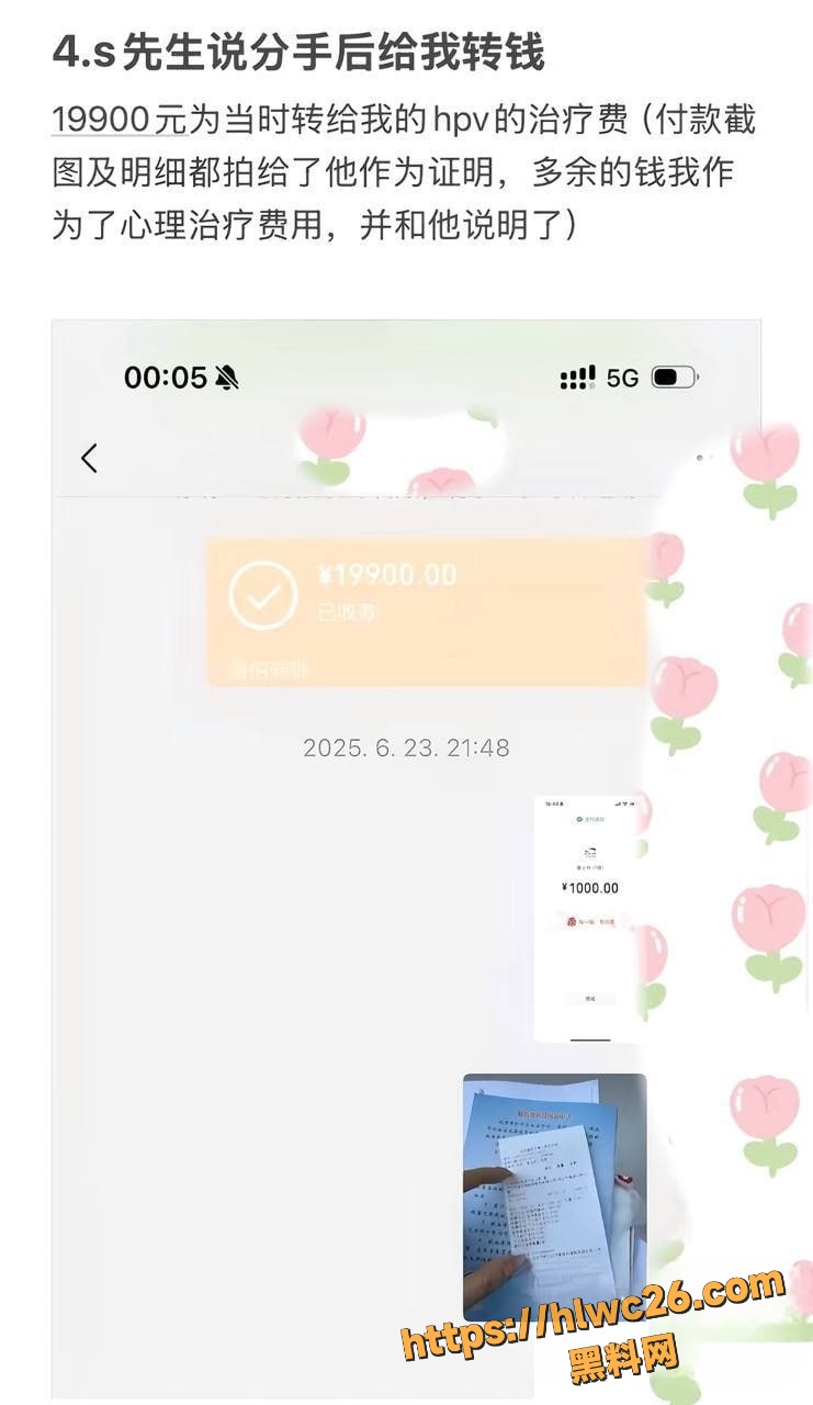 苏航不雅视频曝光26