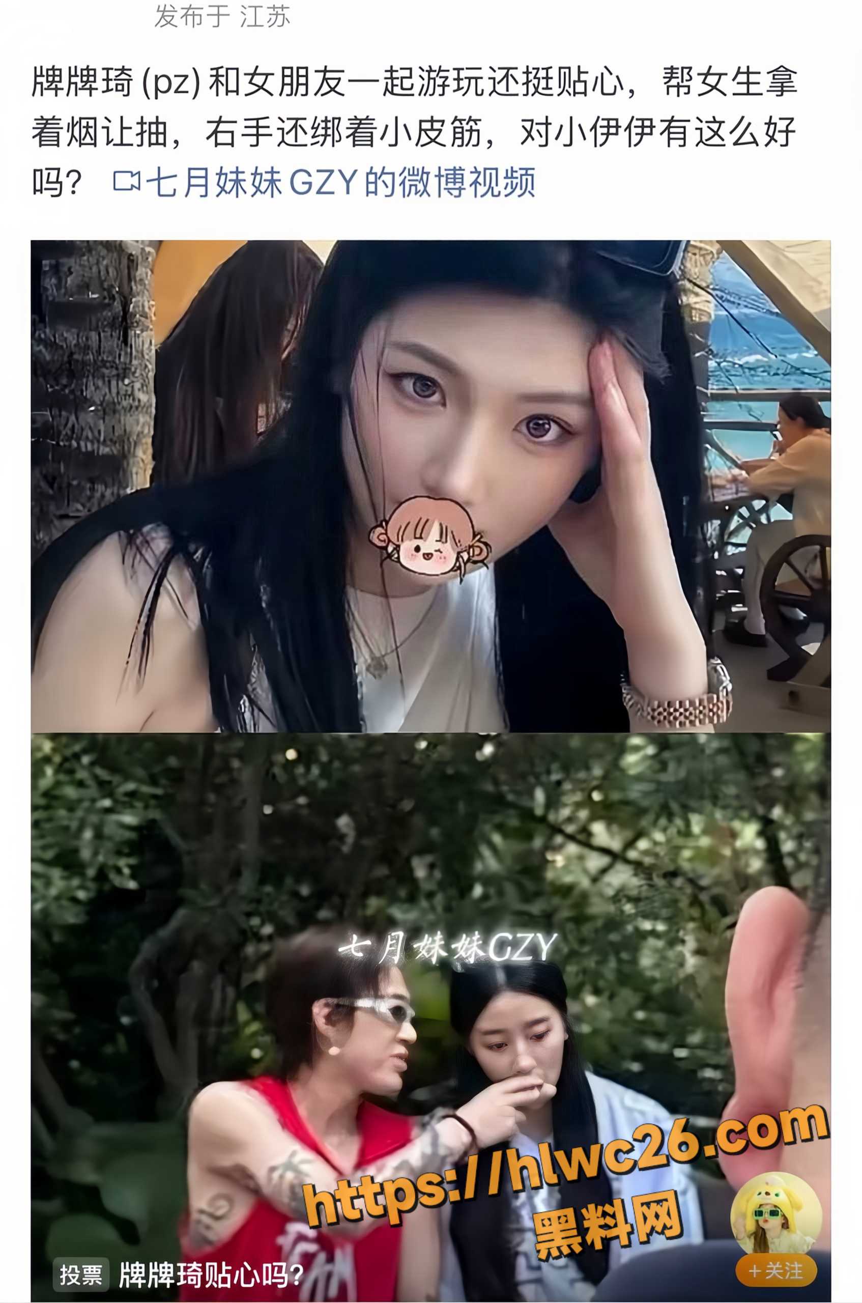 牌牌琦原配小伊伊10