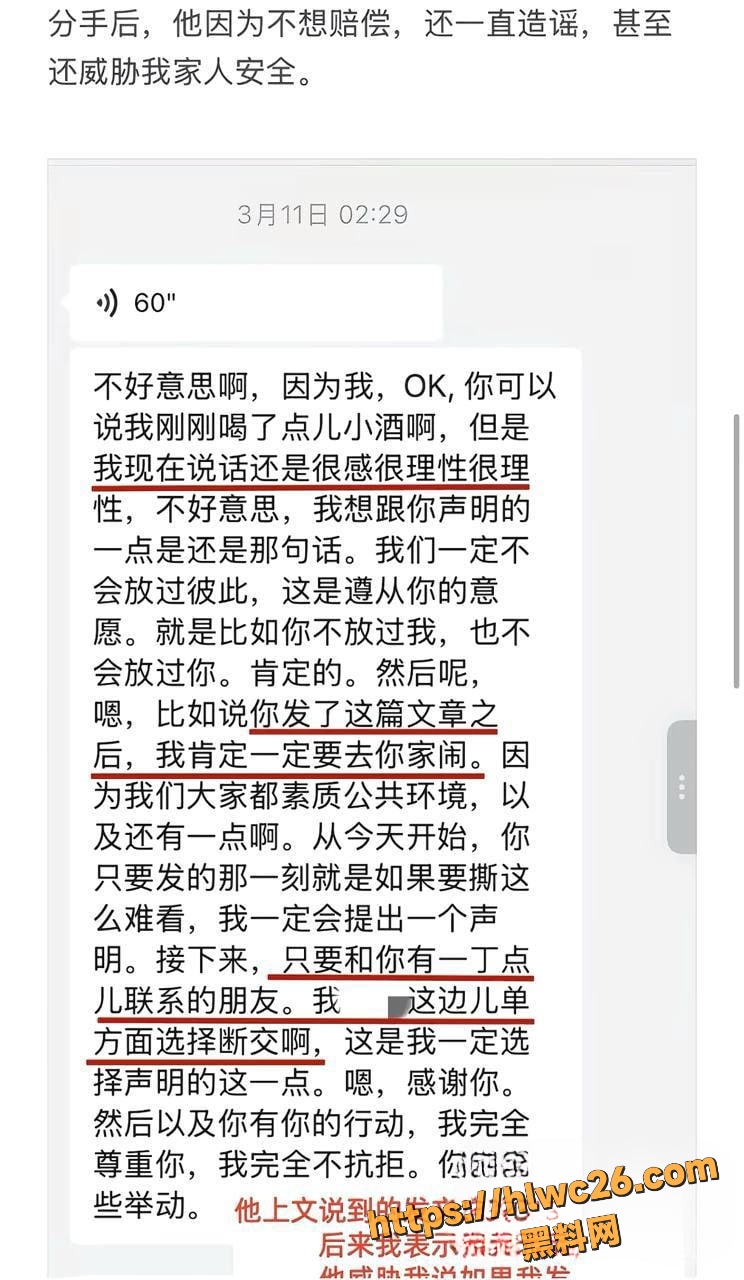 苏航不雅视频曝光29