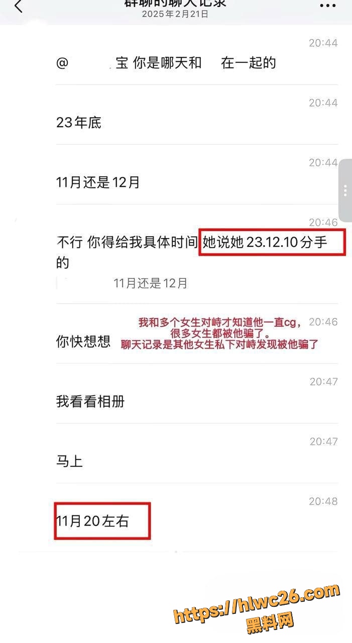 苏航不雅视频曝光30