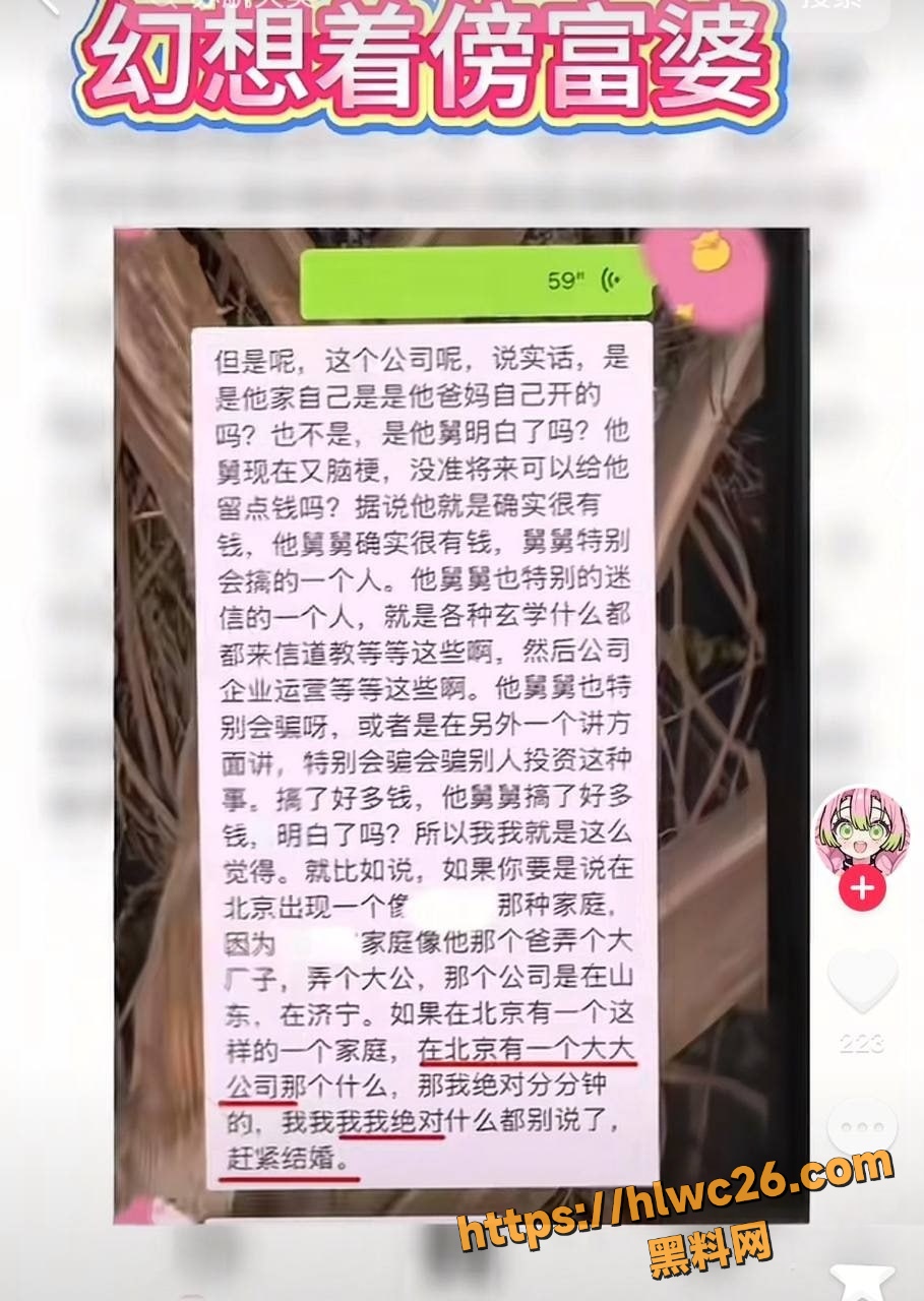 苏航不雅视频曝光31