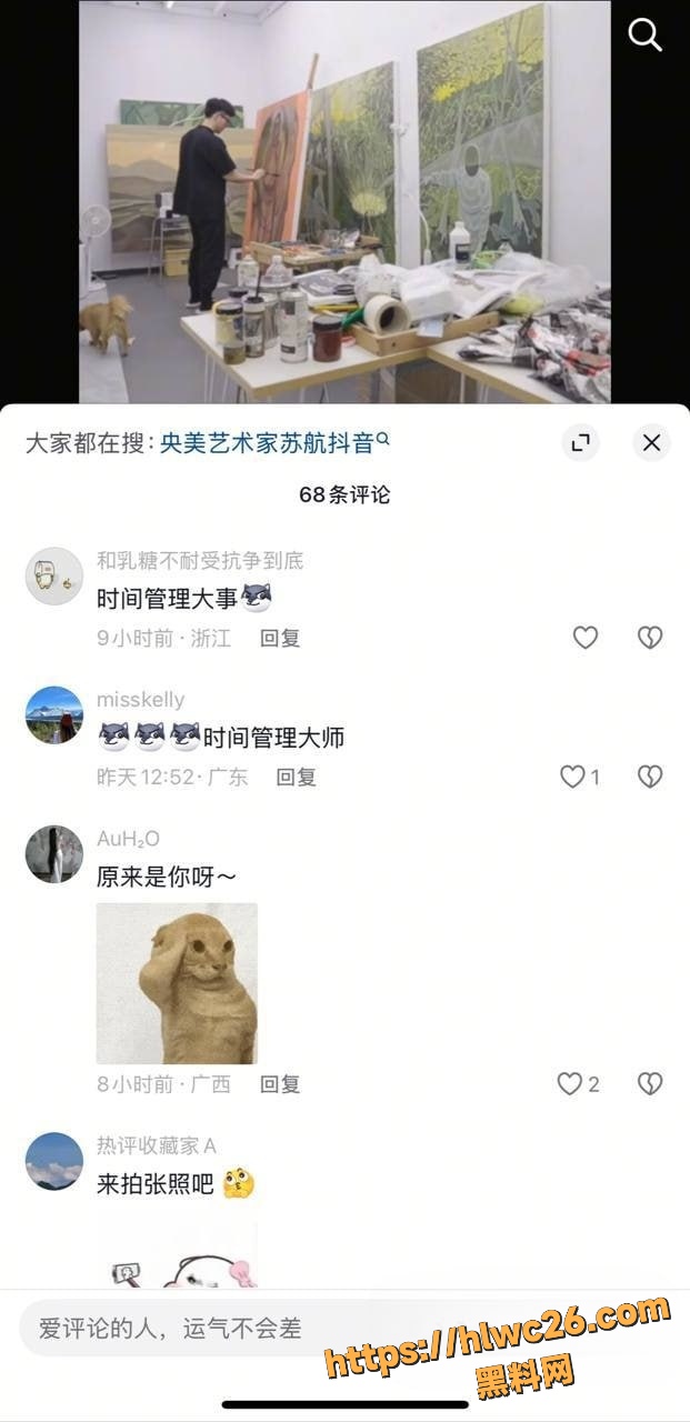 苏航不雅视频曝光32