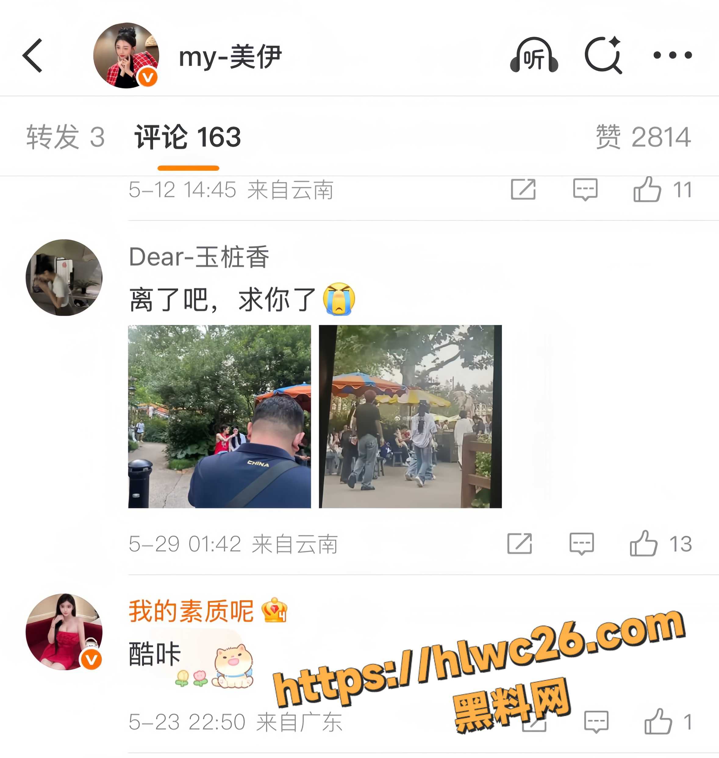 牌牌琦不雅视频15
