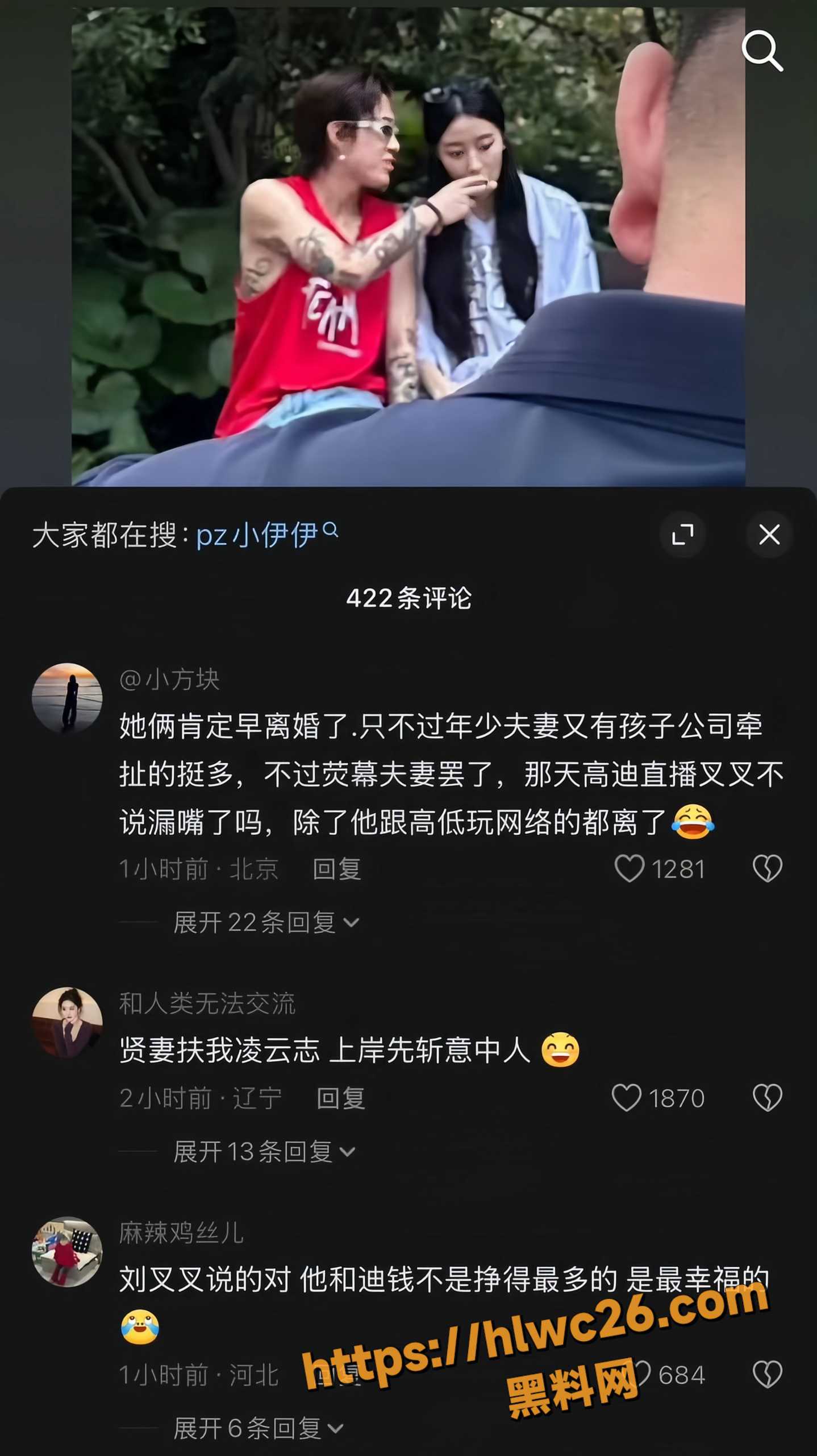 牌牌琦不雅视频17