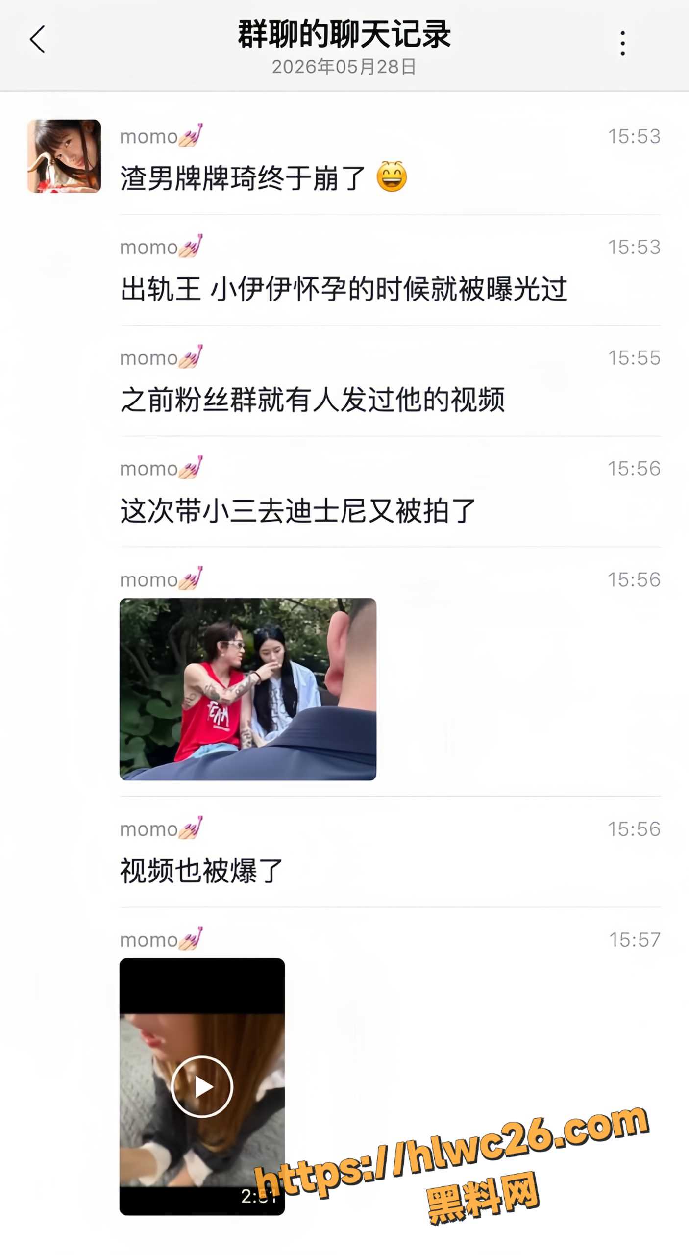 牌牌琦不雅视频19