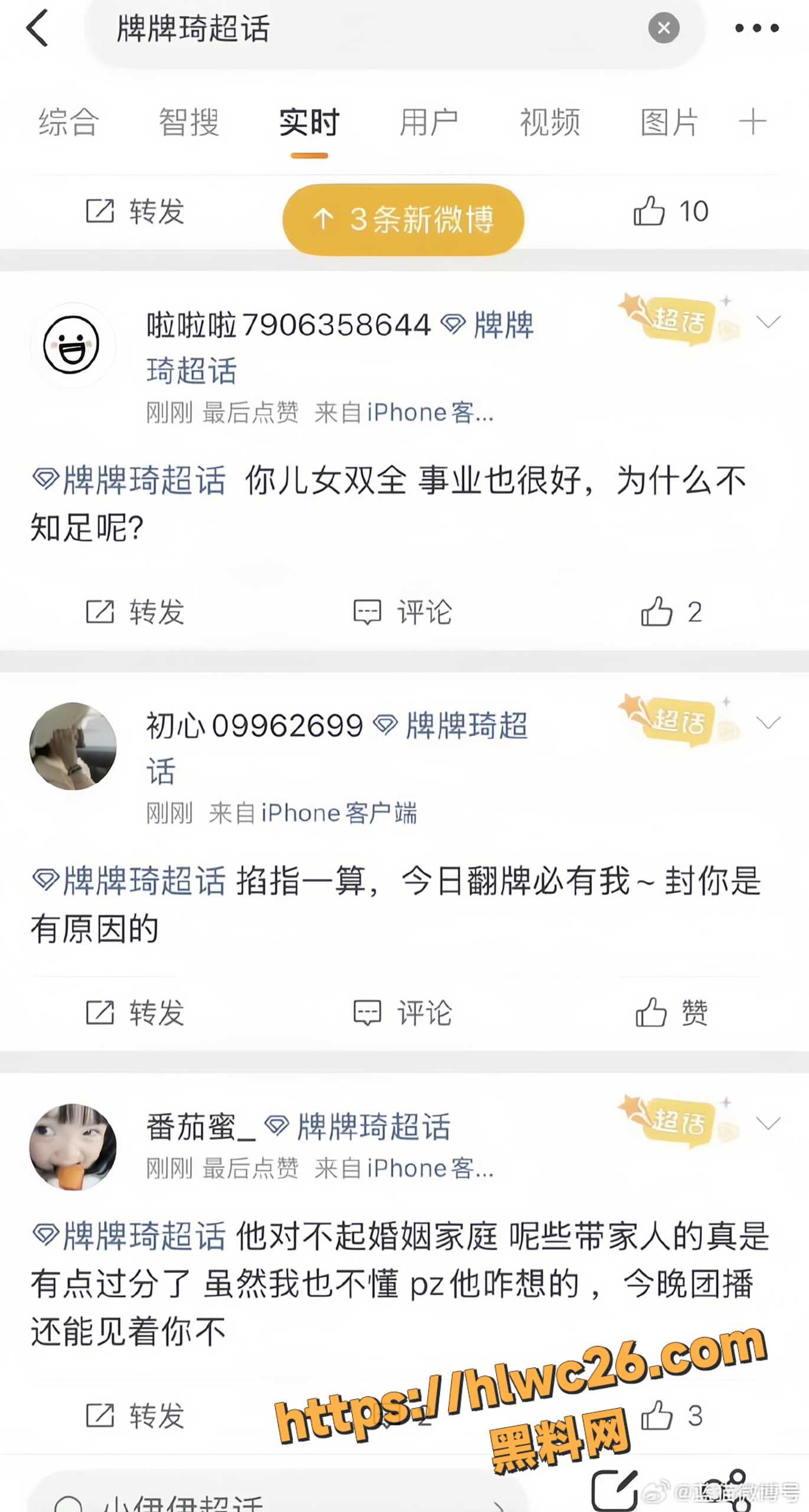 牌牌琦20