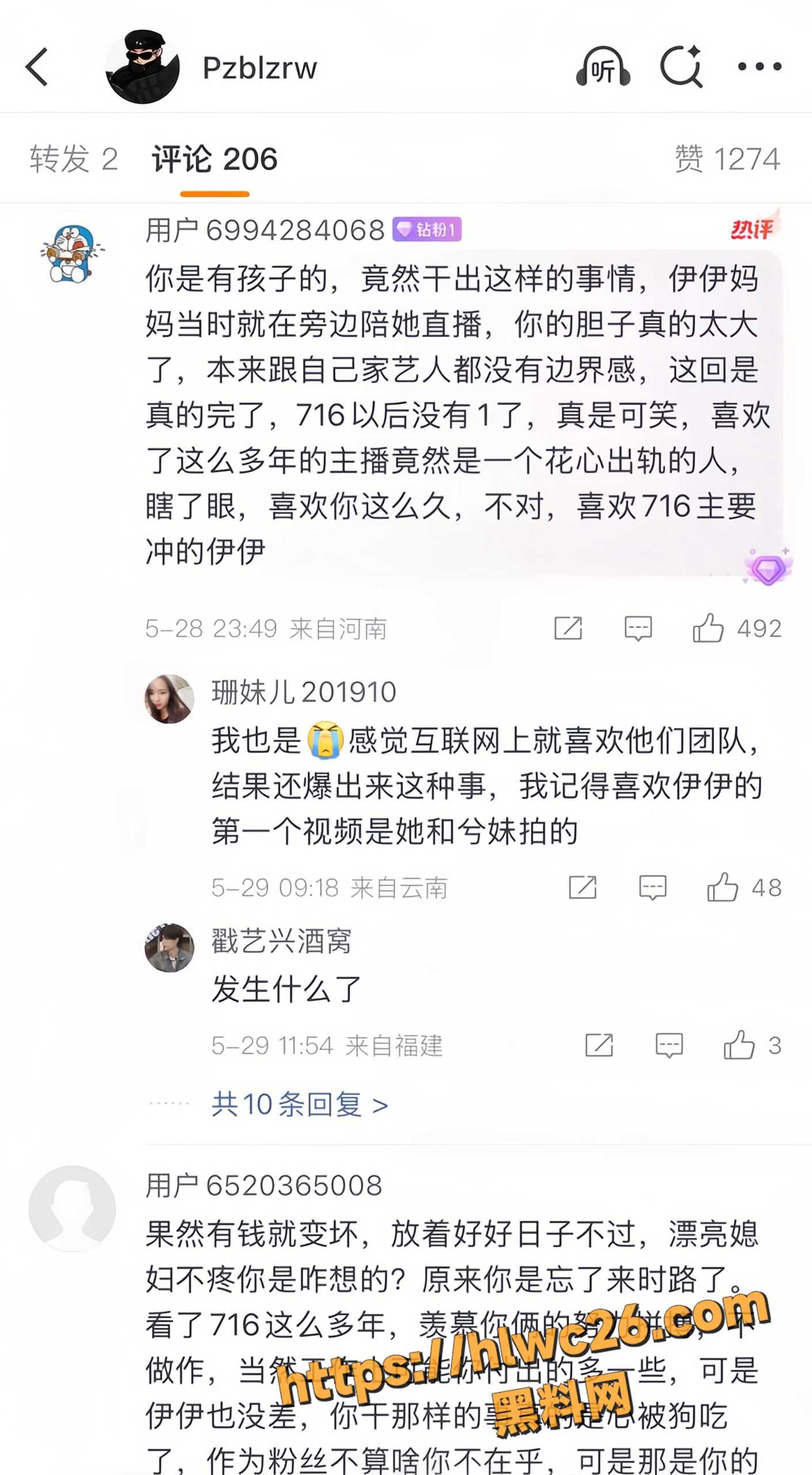 牌牌琦21