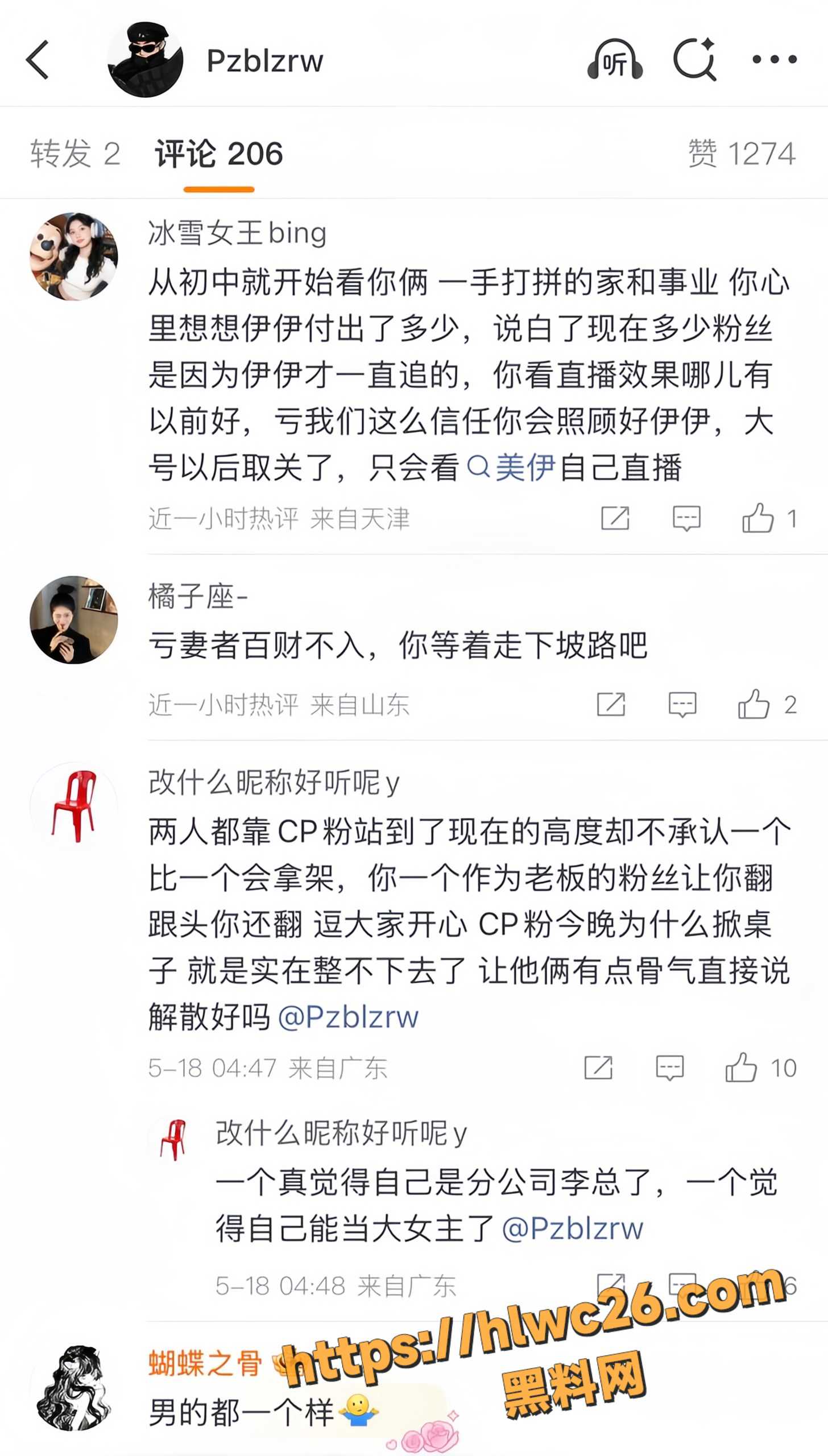 小伊伊23
