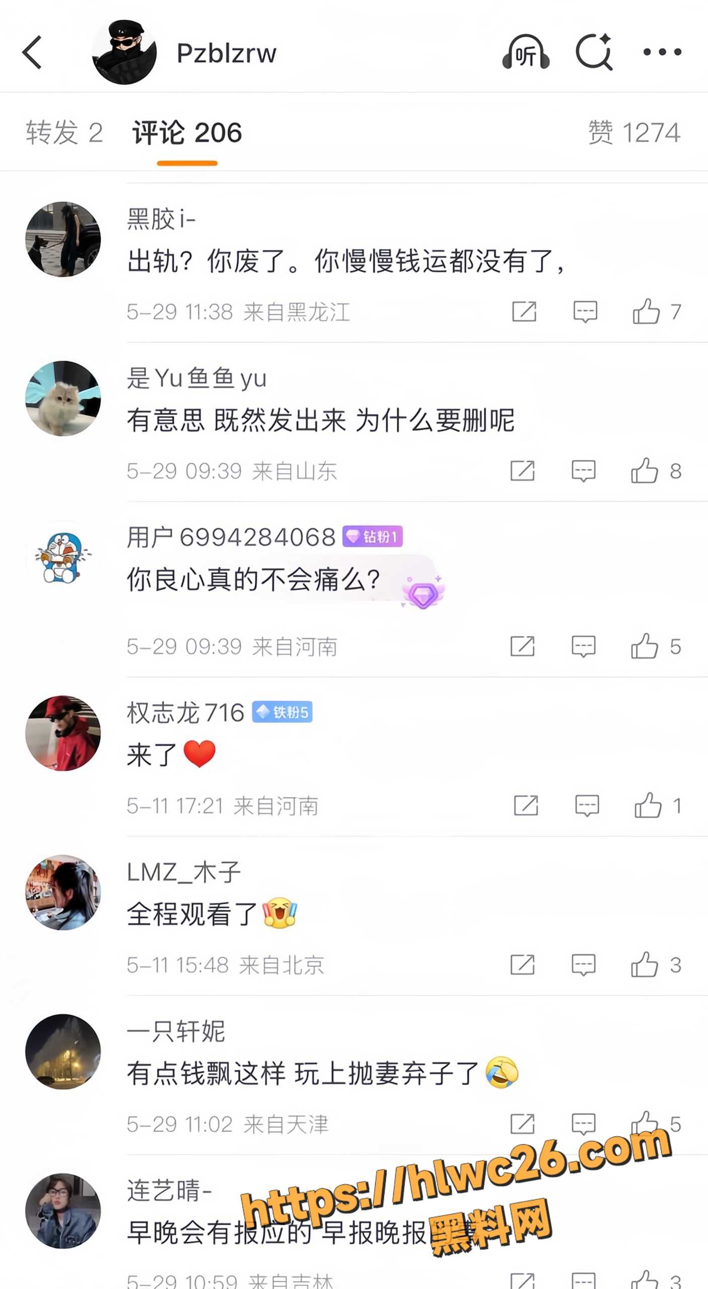 小伊伊24