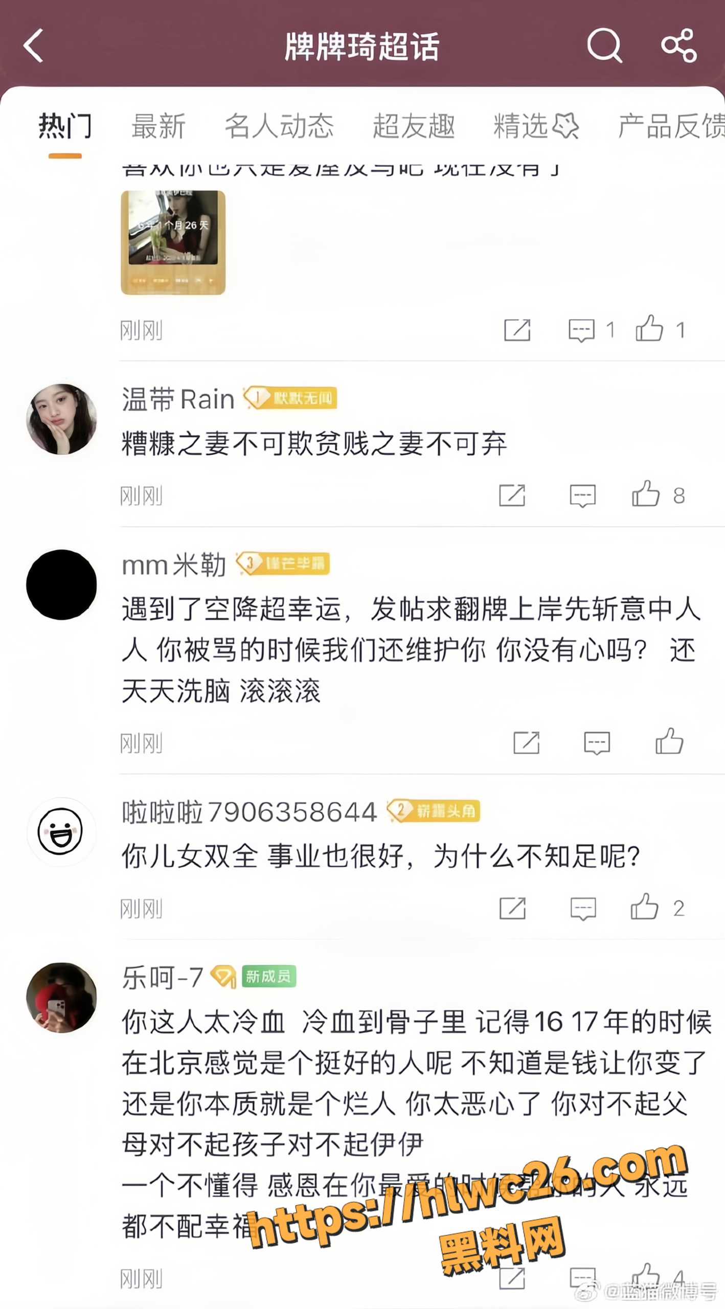 小伊伊25