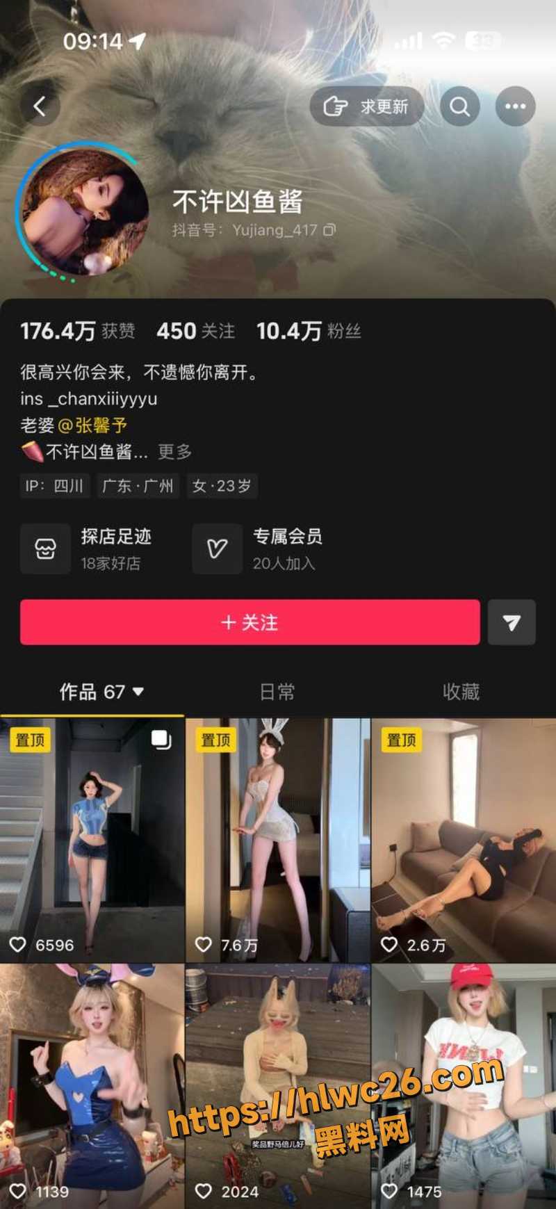 四川传媒学院不许凶鱼酱黑料流出2