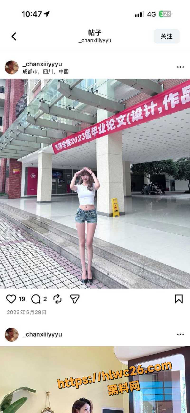 不许凶鱼酱KTV性爱视频3