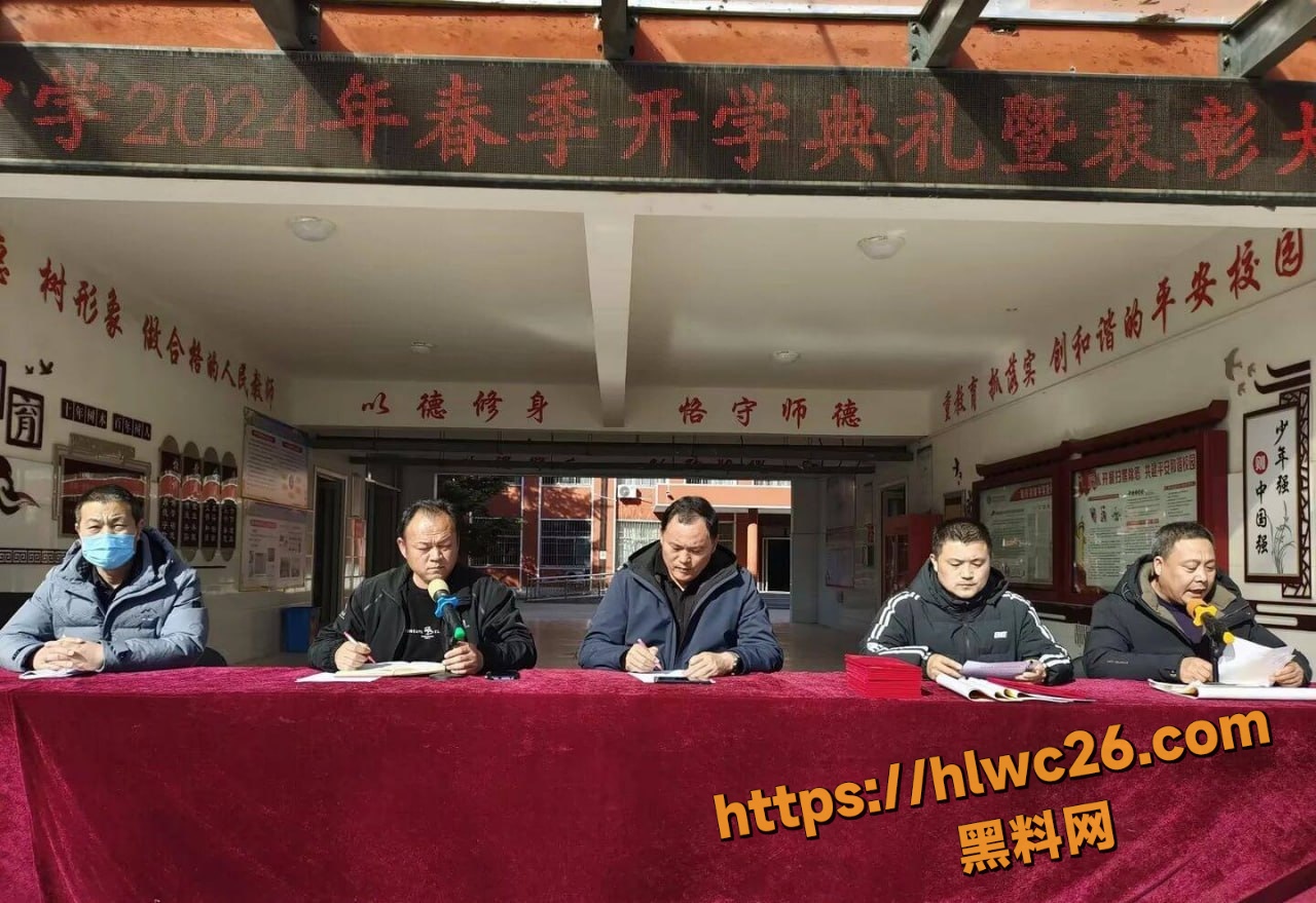 郯城县女老师行凶自杀6