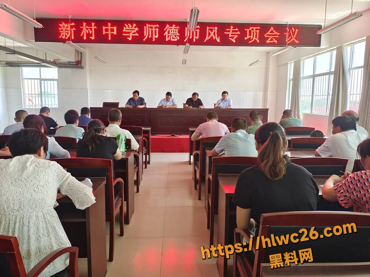 郯城县女老师行凶自杀8