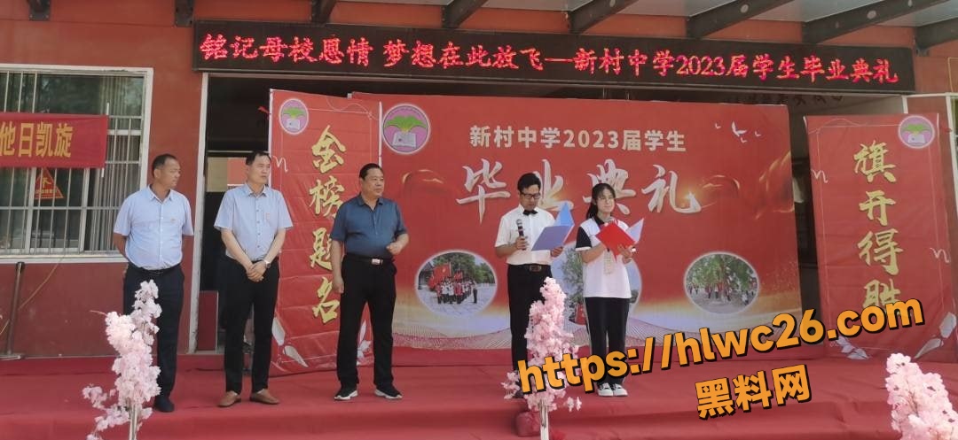 副校长庞杰偷情被杀惨案9