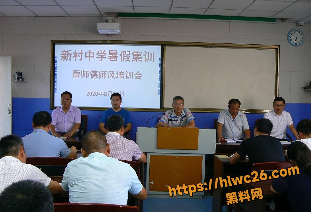副校长庞杰偷情被杀惨案12