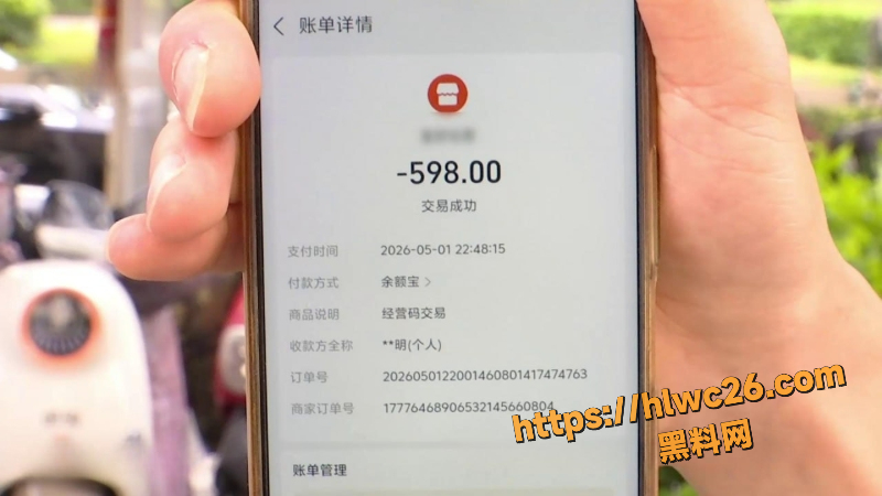 宁波598元踩背受伤事件3