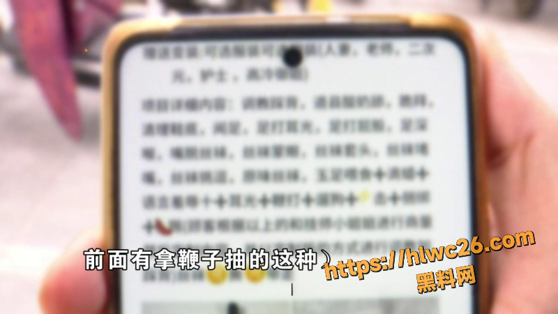 宁波598元踩背受伤事件5