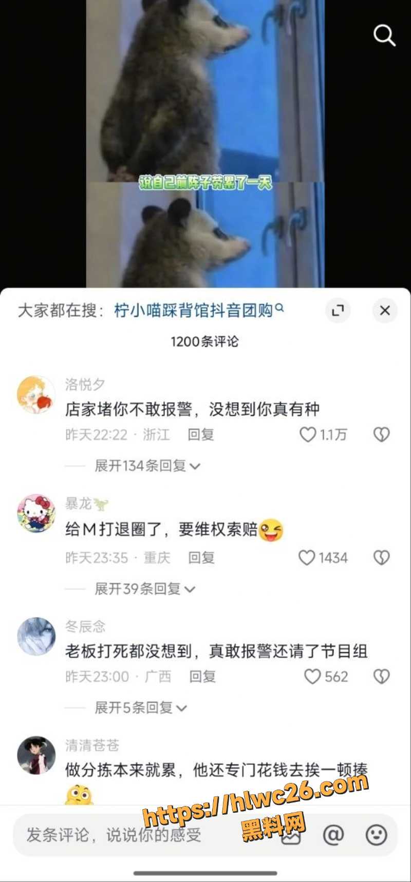 宁波小伙踩背偷拍视频1