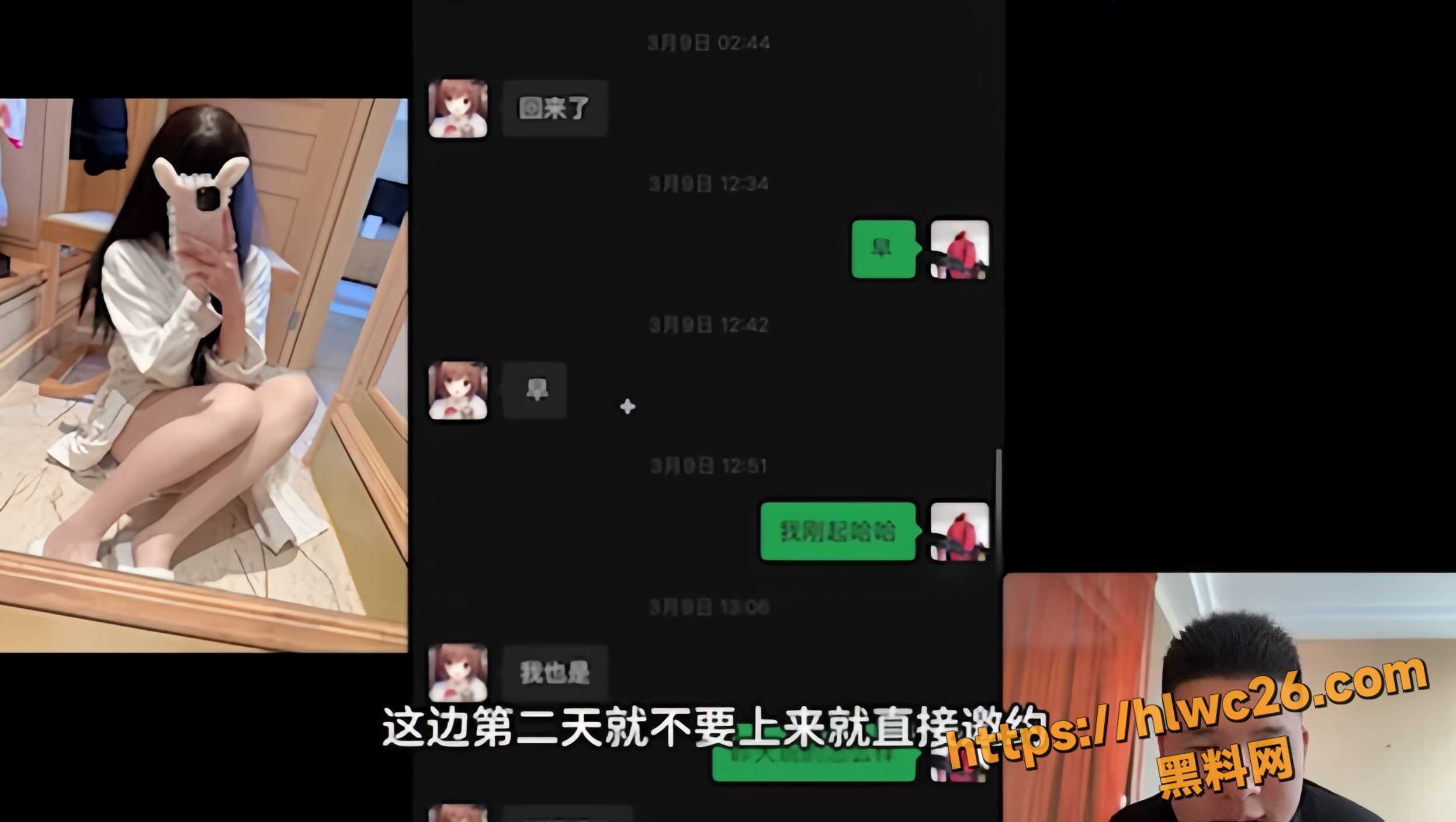 街头搭讪实战分享3