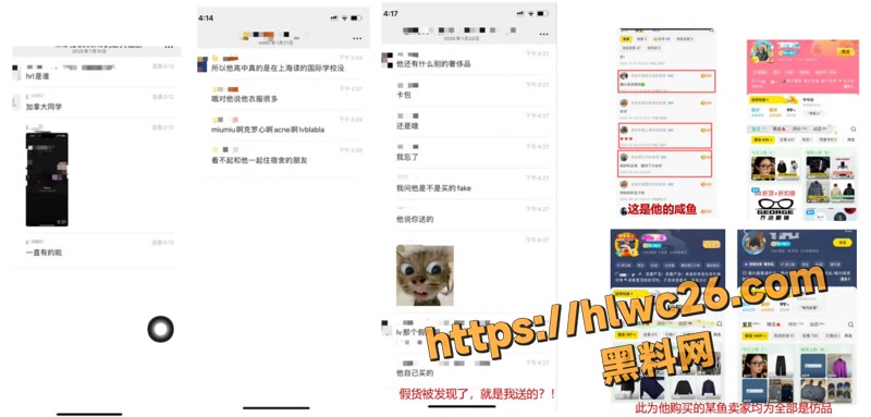 02偷东西wm