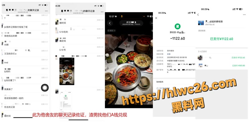 06澳洲wm