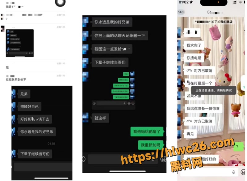 09软饭男wm