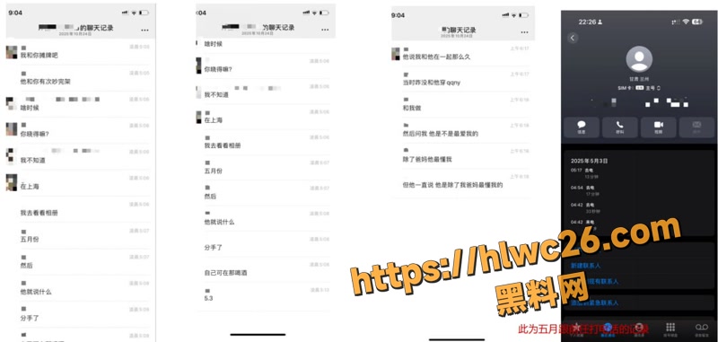 11白富美wm