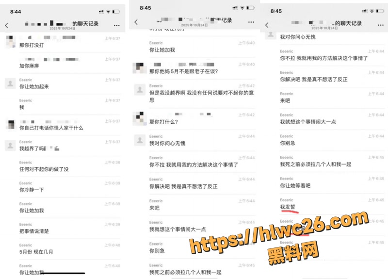 12软饭男wm