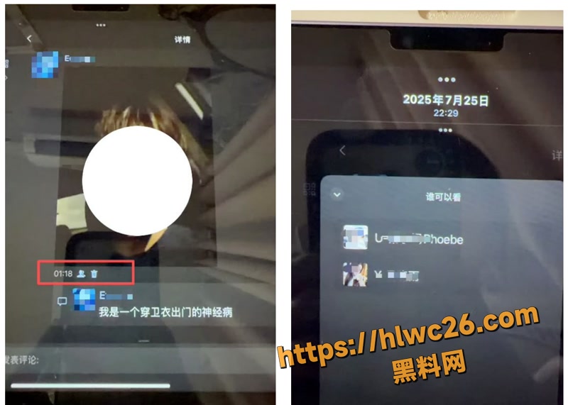 14李某某不雅视频wm