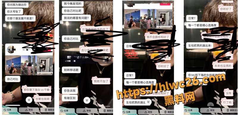 16软饭男wm