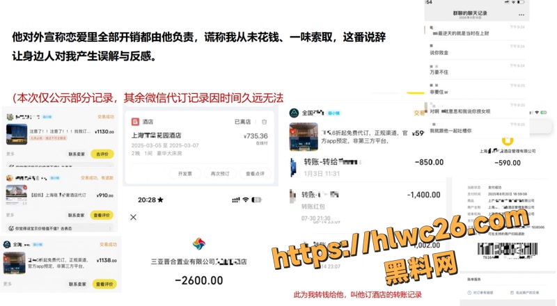 19澳洲UQ留学生李某某wm