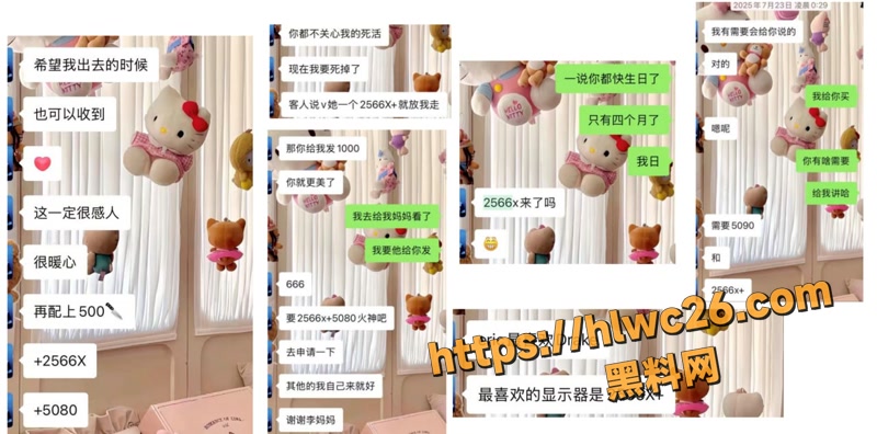20富家女wm