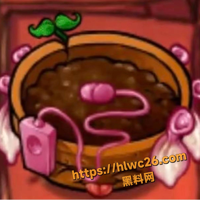 植物大战僵尸表情包2