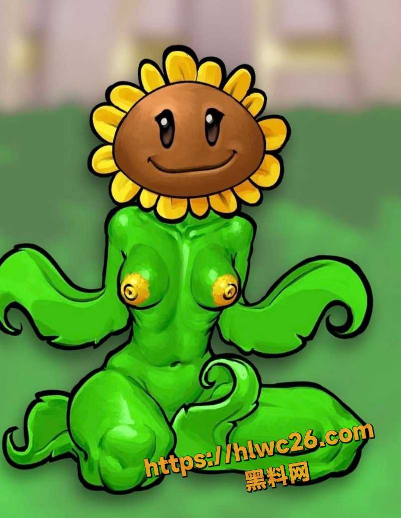 植物大战僵尸表情包3
