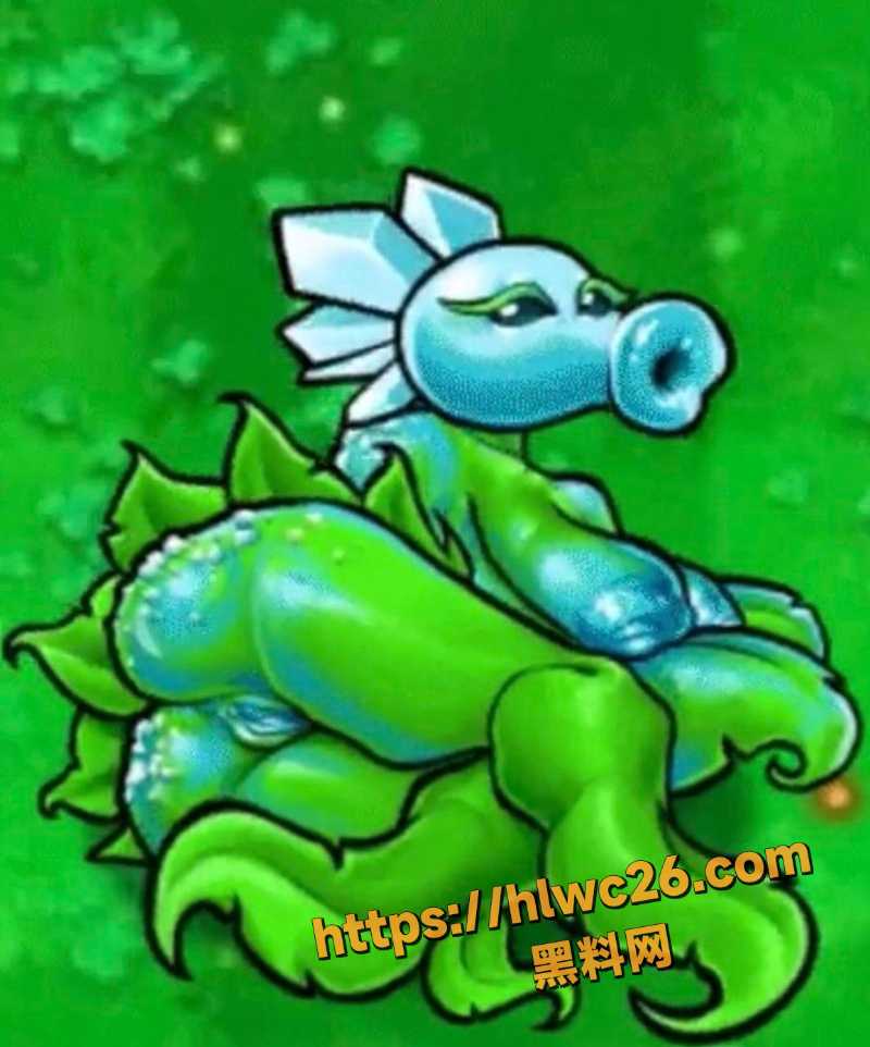 植物大战僵尸表情包12