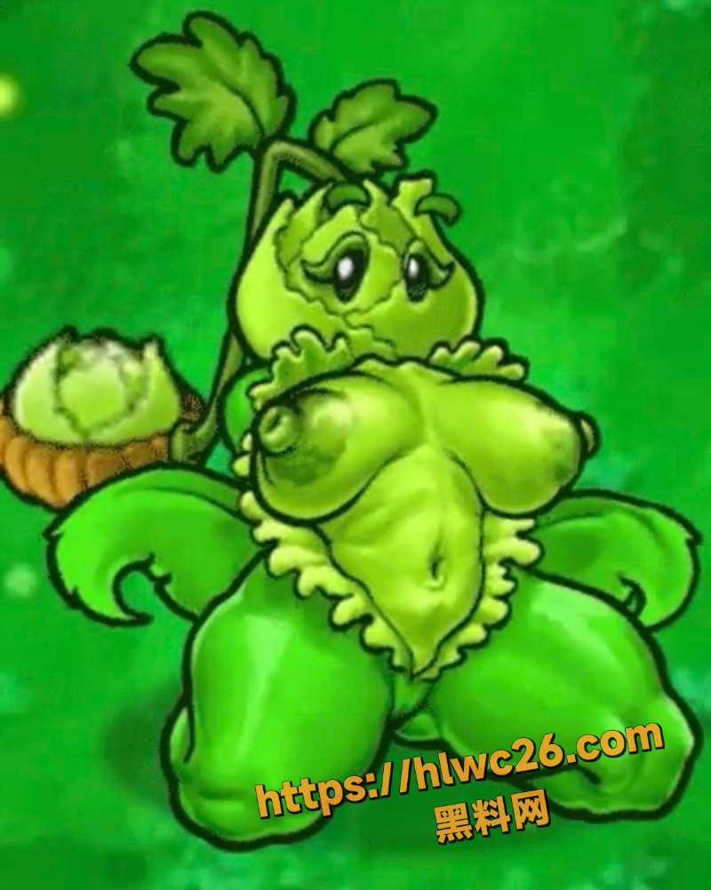 植物大战僵尸表情包13